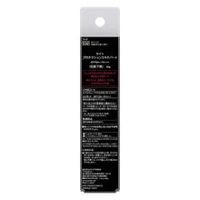 将图片加载到图库查看器，KATE Protection Expert  Makeup Base  SPF50+/PA+++ - Goodsania
