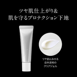 KATE Protection Expert  Makeup Base  SPF50+/PA+++ - Goodsania