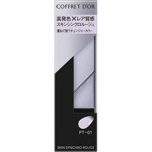 Kanebo Coffret D'or Skin Synchro Rouge PT-01 Lipstick