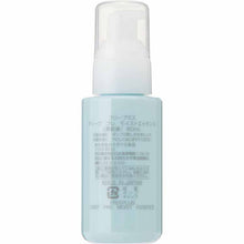 Laden Sie das Bild in den Galerie-Viewer, Kanebo freeplus Deep Pre Moist Essence Introduction Essence 80ml
