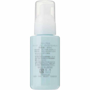 Kanebo freeplus Deep Pre Moist Essence Introduction Essence 80ml
