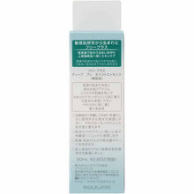 Laden Sie das Bild in den Galerie-Viewer, Kanebo freeplus Deep Pre Moist Essence Introduction Essence 80ml
