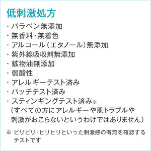 Kanebo freeplus Deep Pre Moist Essence Introduction Essence 80ml