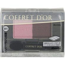 Load image into Gallery viewer, Kanebo Coffret D&#39;or Eyeshadow Perfect Grade Eyes 01 Pink
