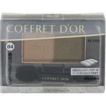 Load image into Gallery viewer, Kanebo Coffret D&#39;or Eyeshadow Perfect Grade Eyes 04 Beige
