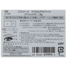 Cargar imagen en el visor de la galería, Kanebo Coffret D&#39;or Eyeshadow Magical Grade Eyes 02 Pink
