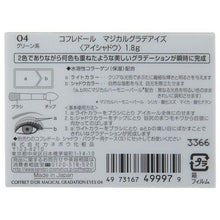 Load image into Gallery viewer, Kanebo Coffret D&#39;or Eyeshadow Magical Grade Eyes 04 Green
