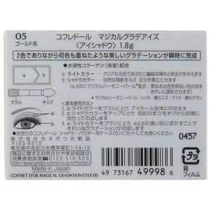 Kanebo Coffret D'or Eyeshadow Magical Grade Eyes 05 Gold