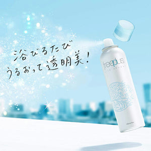 Kanebo freeplus Mild Shower Mist Lotion Moisturizing 165g Bottle