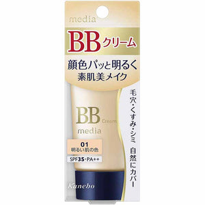 Kanebo media BB Cream S 01 Bright Skin Color SPF35 PA++ 35g