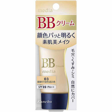 Kanebo media BB Cream S 03 Healthy and Natural Skin Color SPF35 PA++ 35g