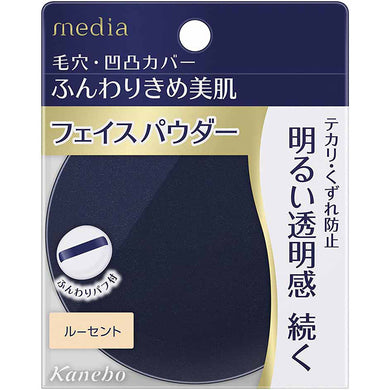 Kanebo media Face Powder S Lucent 15g Face Powder Oshiroi