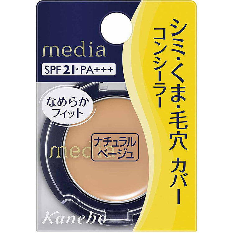 Kanebo media Concealer S Natural Beige SPF21 PA+++ 1.7g