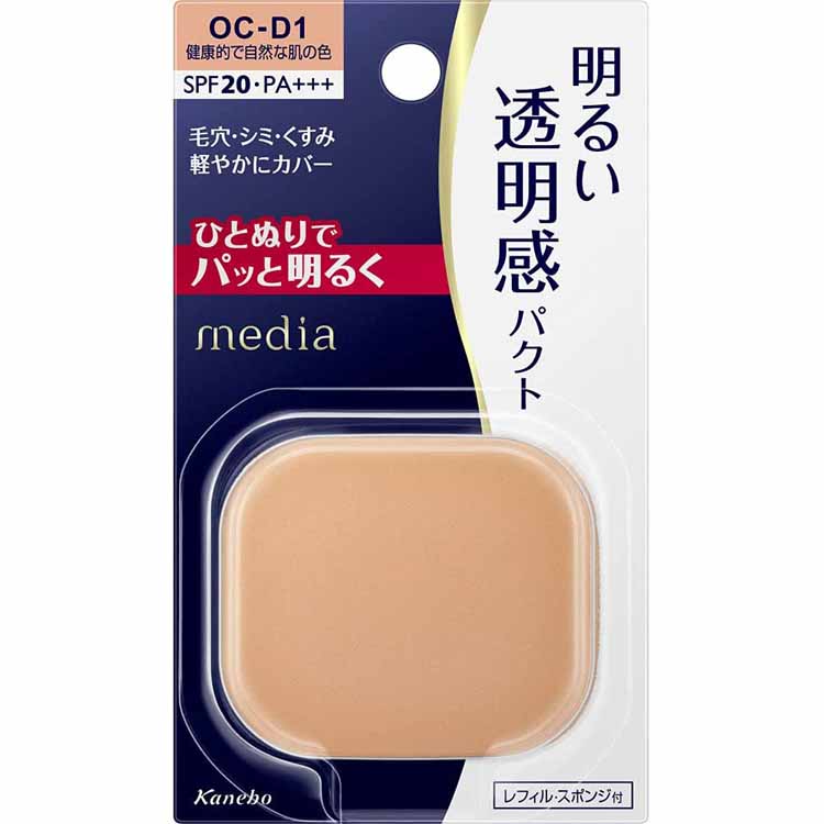 Kanebo media Bright Up Pact OC-D1 Healthy and Natural Skin Color Refill 11.5g SPF20 PA+++ Powder Foundation