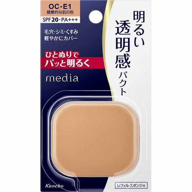Kanebo media Bright Up Pact OC-E1 Healthy Skin Color Refill 11.5g SPF20 PA+++ Powder Foundation
