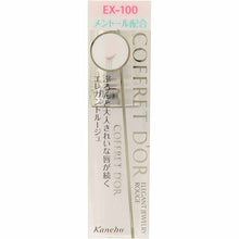 画像をギャラリービューアに読み込む, Kanebo Coffret D&#39;or Rouge Elegant Jewelry Rouge EX-100
