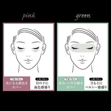 画像をギャラリービューアに読み込む, KATE Skin Color Control Base LV  Makeup Base  Lavender 24g - Goodsania
