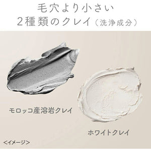 Kanebo suisai Beauty Clear Micro Wash Face Cleanser 130g