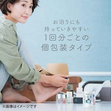 Laden Sie das Bild in den Galerie-Viewer, Kanebo suisai Beauty Clear Powder Wash N Face Cleansing Trial Size 0.4g*15 Pieces

