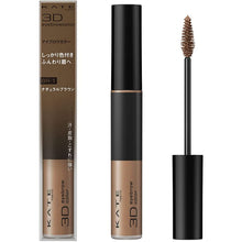 将图片加载到图库查看器，Kate Eyebrow Mascara 3D Eyebrow Color BR-1 Natural Brown
