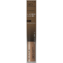 Laden Sie das Bild in den Galerie-Viewer, Kate Eyebrow Mascara 3D Eyebrow Color BR-1 Natural Brown
