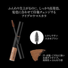 将图片加载到图库查看器，Kate Eyebrow Mascara 3D Eyebrow Color BR-1 Natural Brown
