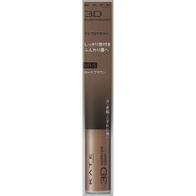 Muat gambar ke penampil Galeri, Kate Eyebrow Mascara 3D Eyebrow Color BR-5 Rose Brown
