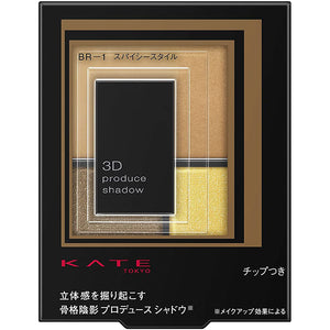 KATE 3D PRODUCE SHADOW BR-1 Spicy Style (Brown Palette)