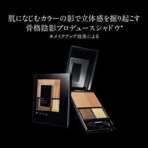 KATE 3D PRODUCE SHADOW BR-1 Spicy Style (Brown Palette)