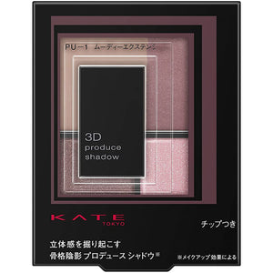KATE 3D PRODUCE SHADOW PU-1 Moody Extension (Pink Grey Palette)