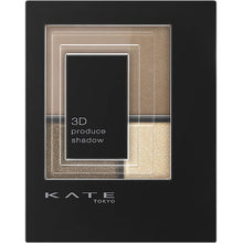 Laden Sie das Bild in den Galerie-Viewer, KATE 3D PRODUCE SHADOW GY-1 Top Designing (Grey Palette)
