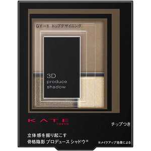 KATE 3D PRODUCE SHADOW GY-1 Top Designing (Grey Palette)