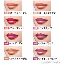 将图片加载到图库查看器，Kanebo Coffret D&#39;or Contour Lip Duo 07 Lipstick Unscented Gold Beige 2.5g
