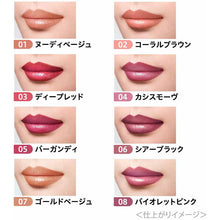 Load image into Gallery viewer, Kanebo Coffret D&#39;or Contour Lip Duo 07 Lipstick Unscented Gold Beige 2.5g
