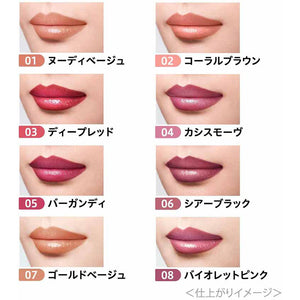 Kanebo Coffret D'or Contour Lip Duo 08 Lipstick Unscented Violet Pink 2.5g