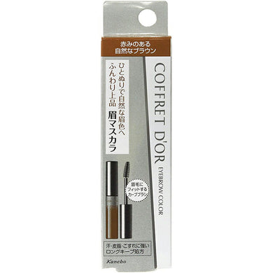 Kanebo Coffret D'or Eyebrow Color 03 Light Brown