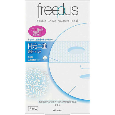 Kanebo freeplus Double Sheet Moisture Mask Face Beauty Mask No Fragrance No Coloring 5 Pieces