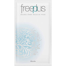 Muat gambar ke penampil Galeri, Kanebo freeplus Double Sheet Moisture Mask Face Beauty Mask No Fragrance No Coloring 5 Pieces
