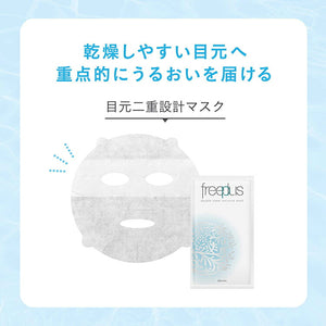 Kanebo freeplus Double Sheet Moisture Mask Face Beauty Mask No Fragrance No Coloring 5 Pieces