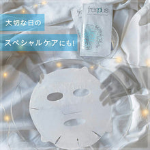 Muat gambar ke penampil Galeri, Kanebo freeplus Double Sheet Moisture Mask Face Beauty Mask No Fragrance No Coloring 5 Pieces
