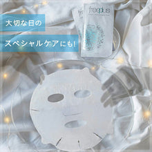 Muat gambar ke penampil Galeri, Kanebo freeplus Double Sheet Moisture Mask Face Beauty Mask No Fragrance No Coloring 5 Pieces
