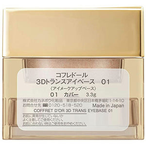 Kanebo Coffret D'or 3D Trans Eye Base 01 Eyeshadow 3.3g