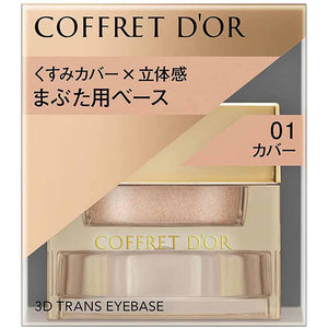Kanebo Coffret D'or 3D Trans Eye Base 01 Eyeshadow 3.3g