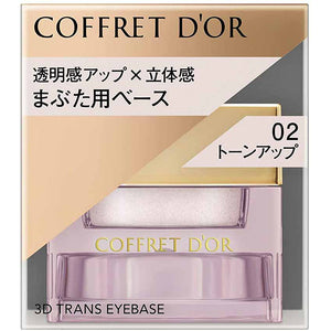 Kanebo Coffret D'or 3D Trans Eye Base 02 Eyeshadow 3.3g