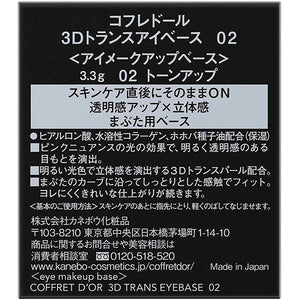 Kanebo Coffret D'or 3D Trans Eye Base 02 Eyeshadow 3.3g