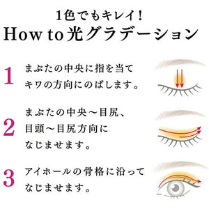 Kanebo Coffret D'or 3D Trans Color Eye & Face PU-63 Eyeshadow Jasmine 3.3g