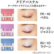 将图片加载到图库查看器，Kanebo Coffret D&#39;or 3D Trans Color Eye &amp; Face BE-20 Eye Shadow Ginger 3.3g
