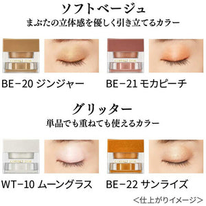 Kanebo Coffret D'or 3D Trans Color Eye & Face BE-21 Eye Shadow Mocha Peach 3.3G