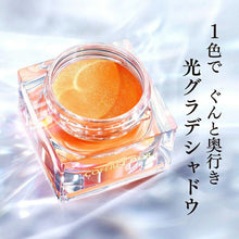 将图片加载到图库查看器，Kanebo Coffret D&#39;or 3D Trans Color Eye &amp; Face YL-16 Eye Shadow Honey Lemon 3.3g
