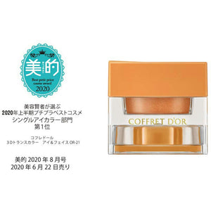 Kanebo Coffret D'or 3D Trans Color Eye & Face YL-16 Eye Shadow Honey Lemon 3.3g